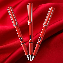 eosin 永生 练字钢笔 3支装 红色 0.38mm 赠50支墨囊