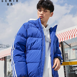 Semir 森马  19D078131307 男士羽绒服