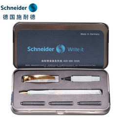 Schneider 施耐德 云石系列 钢笔+宝珠笔 双笔头套装 +凑单品