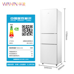 WAHIN 华凌  BCD-215WTH 215升  三门冰箱