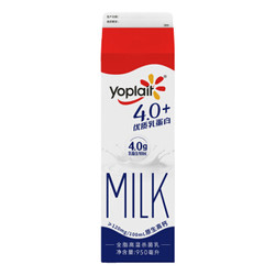 Yolplait 优诺 高品质 全脂牛奶 950ml *6件