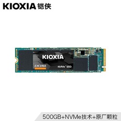 Kioxia 铠侠 RC10 M.2 NVMe 固态硬盘 500GB