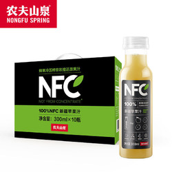 农夫山泉 NFC新疆苹果汁 300ml*10瓶