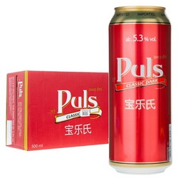  Puls 宝乐氏 经典黑啤酒 500ml*24听 *3件