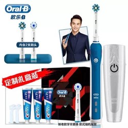 Oral-B 欧乐-B P4000 3D智能电动牙刷 节日礼盒装 +凑单品