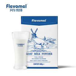 Flevomel 风车牧场 全脂无蔗糖羊奶粉 400g  *6件