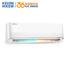 KELON 科龙 KFR-35GW/QBA3a(1V01) 1.5匹 变频冷暖 壁挂式空调