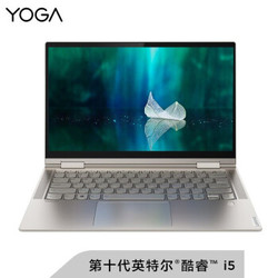 Lenovo 联想 YOGA C740 14英寸笔记本电脑（i5-10210U、8GB、512GB、触控屏）