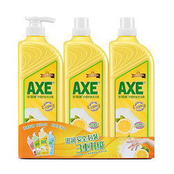 AXE 斧头牌 洗洁精 柠檬芦荟1.18kg*3瓶