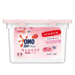 OMO 奥妙 洗衣凝珠 樱花甜香 8g*100颗 *2件