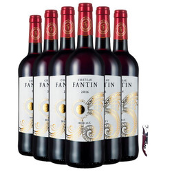 芳汀酒庄干红葡萄酒  750mL*6瓶 整箱装 +凑单品
