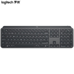 Logitech 罗技 MX Keys 无线蓝牙键盘