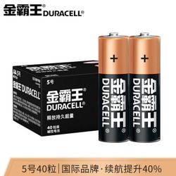 DURACELL 金霸王 5号/7号电池 碱性干电池40粒