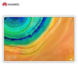HUAWEI 华为 MatePad Pro 10.8英寸平板电脑 6GB+128GB 贝母白 WIFI版