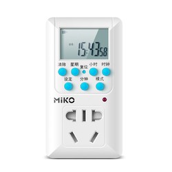 MiKO 升级标准多功能版 定时器开关插座