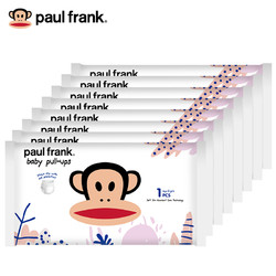 Paul Frank 大嘴猴 婴儿拉拉裤 奇幻丛林系列 夜用试用装XL8