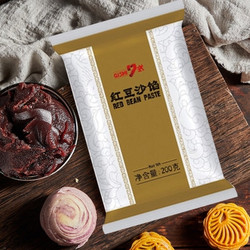 7式 月饼馅料 红豆沙馅 200g *4件