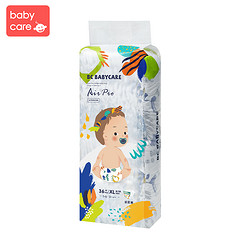 BabyCare  Air pro夏季超薄系列 婴儿纸尿裤  S/M/L/XL
