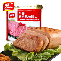 京东PLUS会员：双汇 午餐肉猪肉风味罐头 340g*1罐*3件