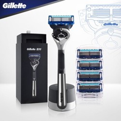 Gillette 吉列 引力盒套装 锋隐致顺版（1刀架+5刀头+磁力底座）