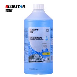 BLUE STAR 蓝星 -2℃ 汽车玻璃水 2L