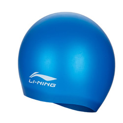 李宁 LSJK809 硅胶泳帽 3色可选
