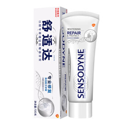 SENSODYNE 舒适达 抗敏感美白牙膏 100g *3件 +凑单品