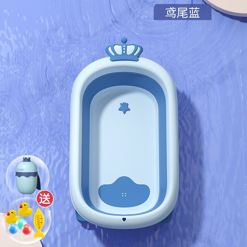 劳可里尼（NOCOLLINY）婴儿洗澡盆可折叠浴盆宝宝新生儿童洗澡用品 【顺丰发货-派送上门】鸢尾蓝（送大礼包+洗头杯）