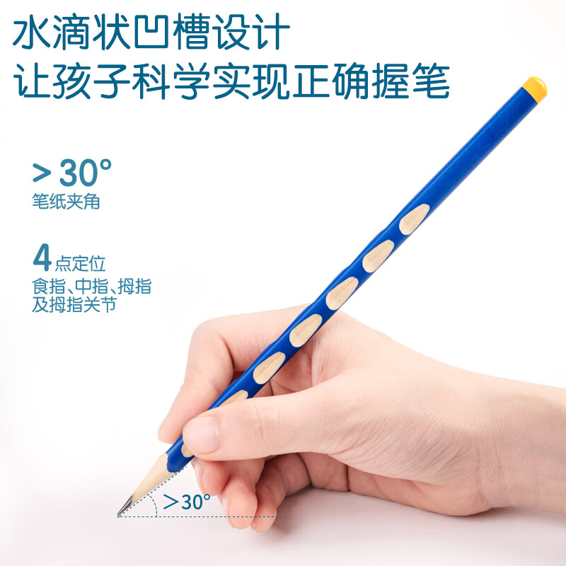得力(deli)洞洞笔铅笔 50支铅笔三角杆易抓握 儿童矫姿铅笔 学生练字笔 HC904-HB