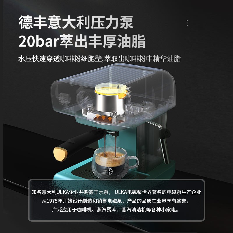 柏翠 (petrus)咖啡机 意式浓缩咖啡机家用半自动 20bar泵压式打奶泡机 PE3320