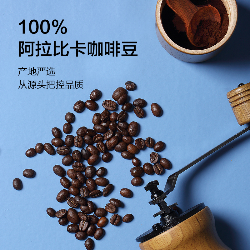 京东京造 蓝调之境咖啡豆504g 醇系列100%阿拉比卡意式中度烘焙 送礼