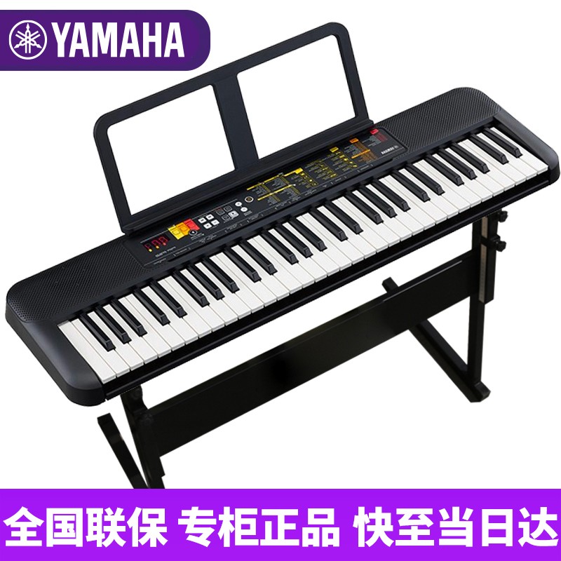 雅马哈电子琴PSR-F52/E373初学入门61键成人儿童演奏教学练习考级多功能电子键盘F51升级 (新品）PSR-F52官方标配+全套配件