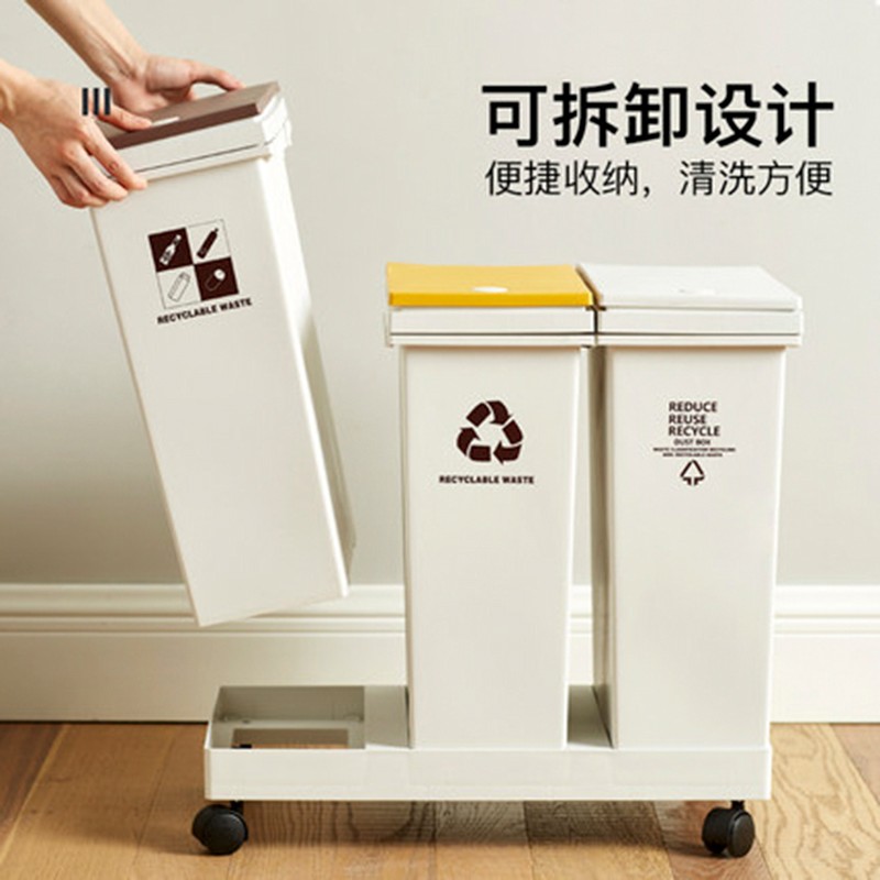 佳佰 垃圾桶 36L按压分类垃圾桶 家用带盖 厨房客厅卧室卫生间厕所 夹缝垃圾篓 可移动可拆开