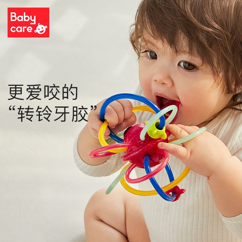 babycare宝宝牙胶磨牙婴儿咬胶安抚玩具星空曼哈顿手抓球 星空手抓球-光珊红