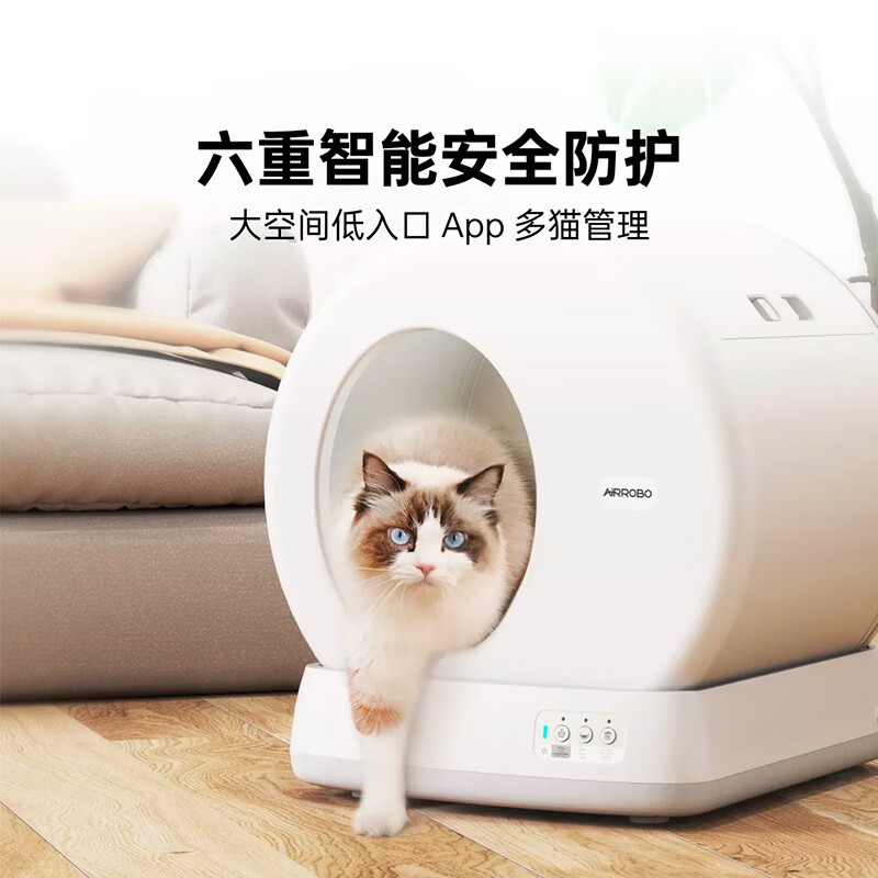 OPPO 智美生活 智能猫砂盆 防夹猫设计 大空间猫厕所 自动铲屎机 APP远程管理 轻松拆洗 物理隔臭 