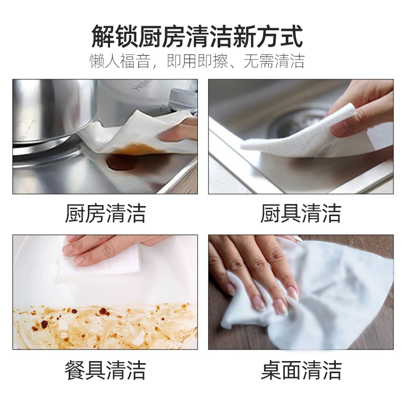 达力厨房湿巾 清洁纸巾 去油污干湿两用加厚加大吸油湿纸巾 60抽*3包