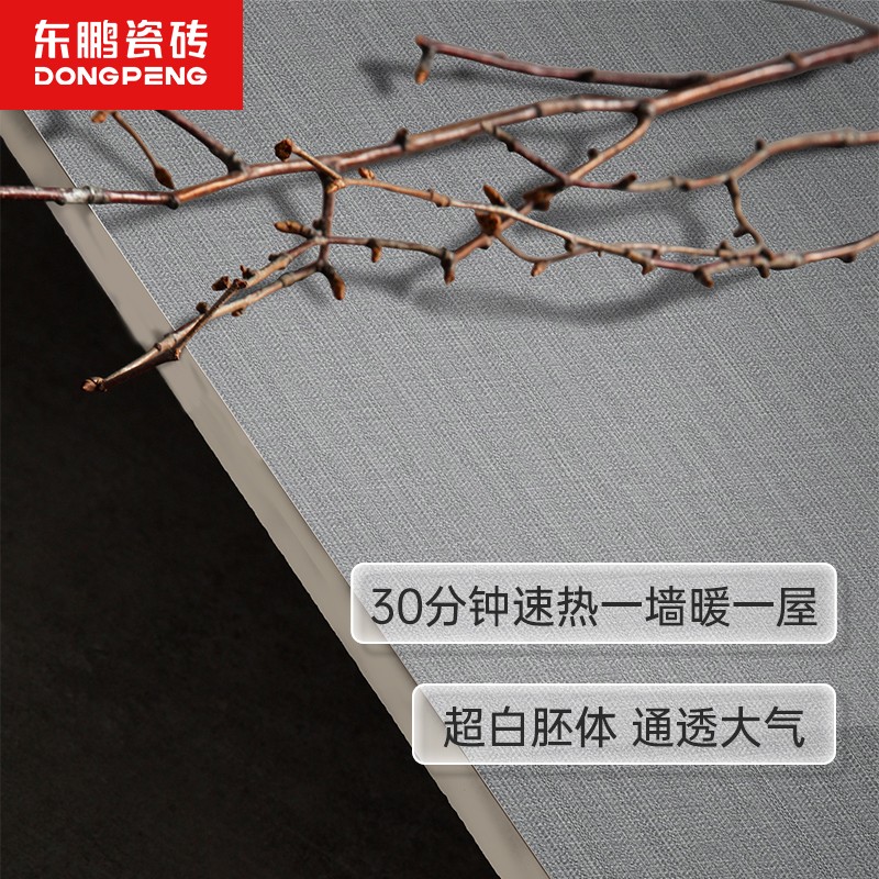 东鹏（DONGPENG） 智暖岩板 织物系列 800x2600自发热瓷砖轻奢风客厅大规格电视背景墙砖 流苏【半涂覆】