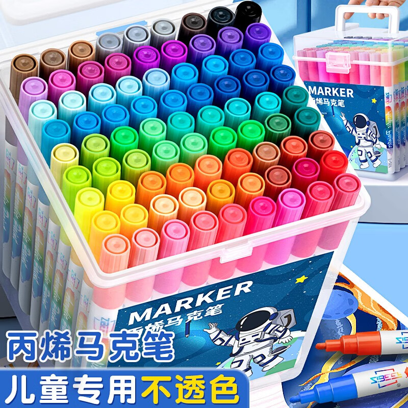 名卓 丙烯马克笔24色儿童学生专用不透色丙烯笔36色48色套装水彩笔手绘diy绘画美术防水速干涂鸦笔 【桶装 36色】宇航员