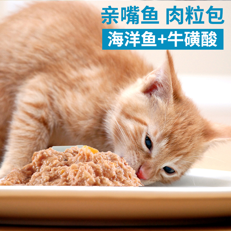 麦富迪 猫湿粮包拌饭营养猫零食 牛磺酸海洋鱼85g*12