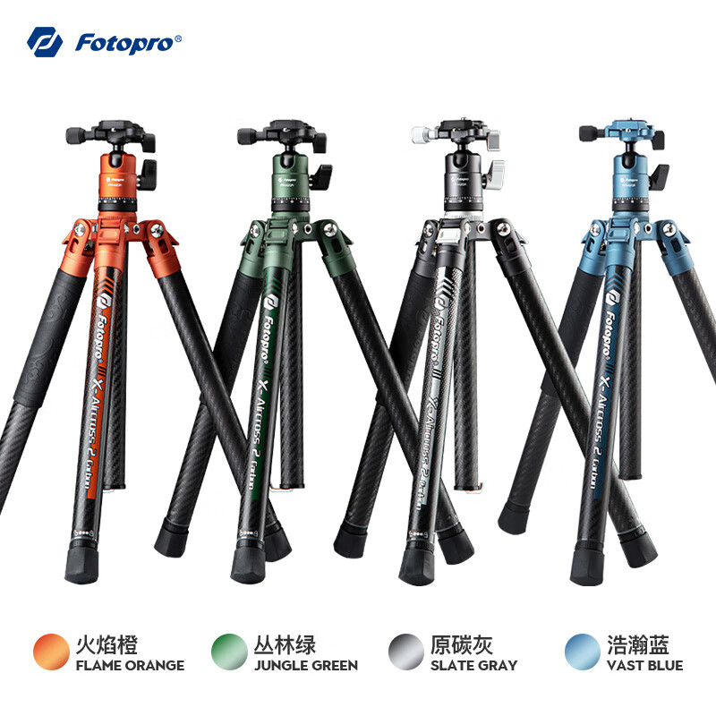 富图宝（Fotopro）空气二号 兼容徕卡相机双全景云台 尼康佳能索尼数码相机碳纤维三脚支架 丛林绿 0.9KG