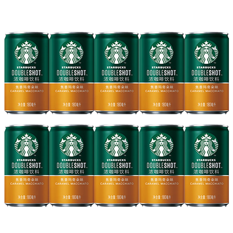 星巴克 (Starbucks)星倍醇 罐装即饮浓咖啡饮料 焦香玛奇朵 180ml*10罐