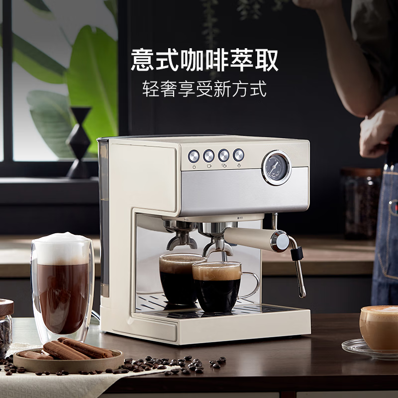 网易严选 专业级意式咖啡机 全半自动一键电子萃取 即热式30S快速预热 家用自动蒸汽式 复古金属机身 珠光白 即热电子式咖啡机