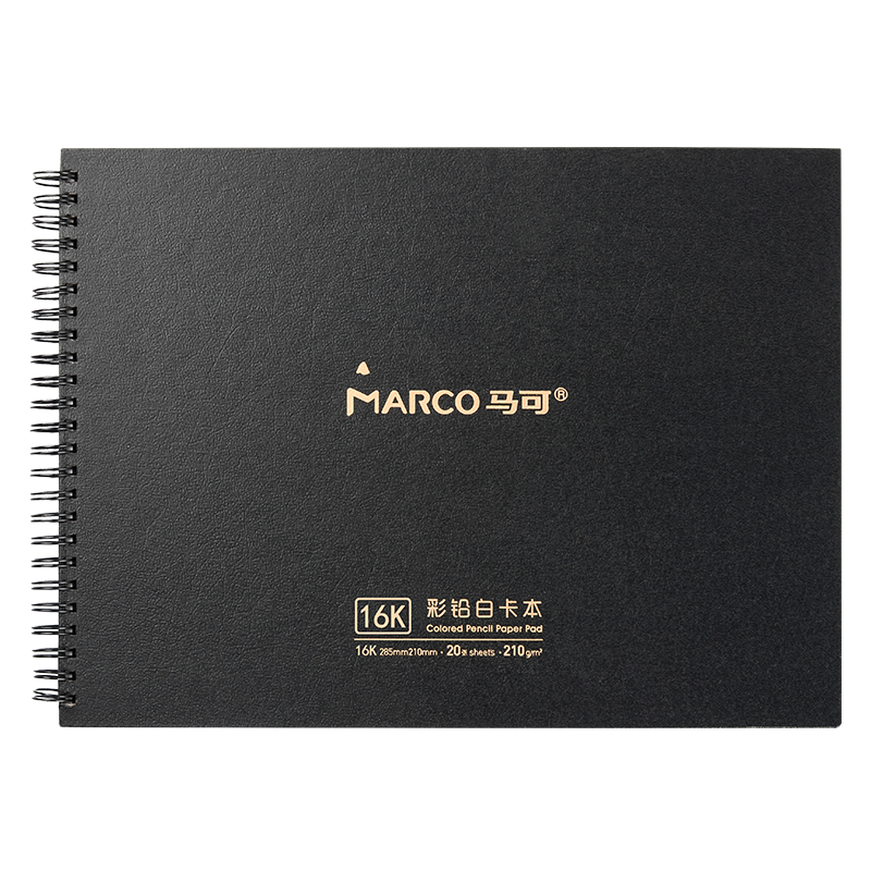 马可（MARCO）拉菲尼Raffine系列 学生16K速写本210g硬版彩铅画白卡本美术生漫画用水溶油性绘画纸700020P
