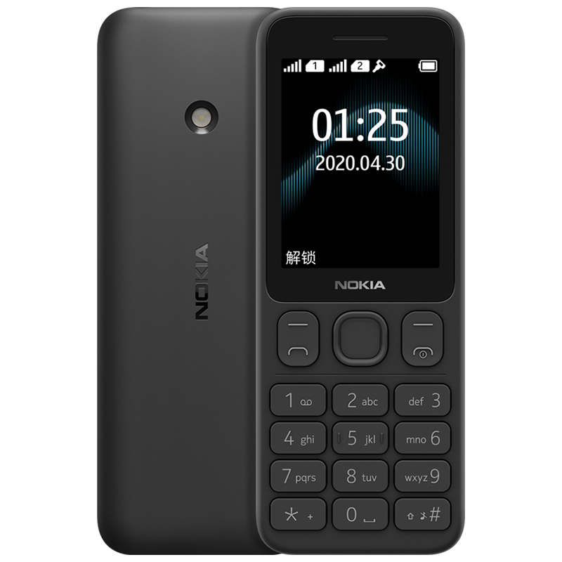诺基亚 NOKIA 125 黑色 直板按键 移动2G手机 双卡双待 老人老年手机 学生备用功能机 超长待机