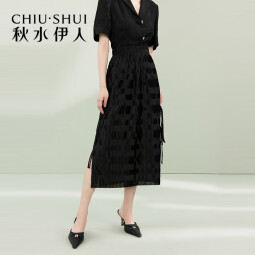 秋水伊人优雅新中式半身裙2023年夏季新款女装设计感中长款裙子 黑色 M