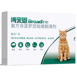 博来恩（Broad line）猫体内外同驱虫 猫体内体外驱虫滴剂跳蚤螨虫蜱虫蛔虫2.5-7.5kg猫3支装