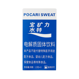 宝矿力水特（POCARI SWEAT） 粉末冲剂电解质水运动健身饮料 宝矿力3盒（共24袋）