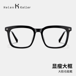 海伦凯勒（HELEN KELLER）新款近视眼镜素颜黑框百搭方框近视眼镜男女可配防蓝光度数H9049 框+蔡司佳锐1.67镜片