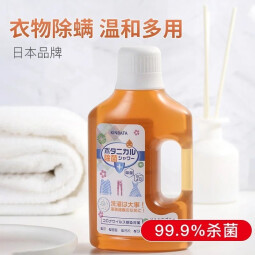 日本KINBATA衣物除菌剂家用衣服被套杀菌消毒液除螨清洁除菌液500ML 500ml 2瓶