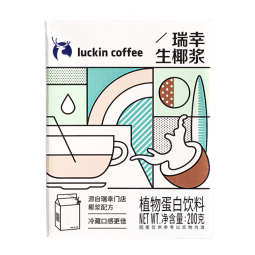 瑞幸咖啡（luckincoffee）元气弹精品冷萃冻干速溶咖啡粉 手冲生椰拿铁美式黑咖啡 冻干尝鲜装+生椰浆一盒